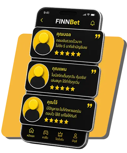 เสียงตอบรับจากสมาชิก FNB95S1 บนโทรศัพท์มือถือ